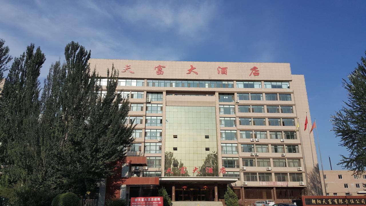 Chaoyanh Tianfu Hotel Chaoyang  Exterior photo