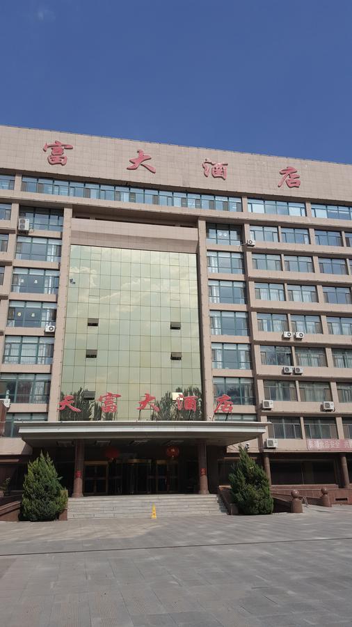 Chaoyanh Tianfu Hotel Chaoyang  Exterior photo